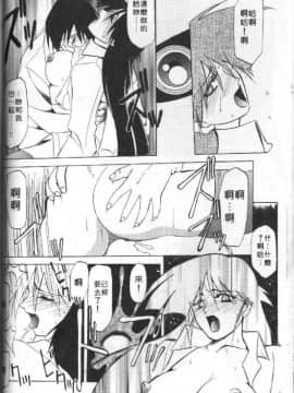 [山文京伝] 10after [中]_071
