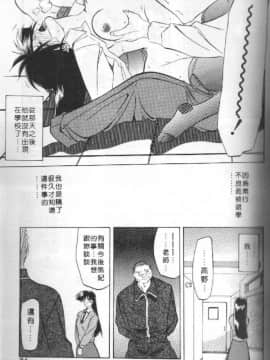 [山文京伝] 10after [中]_072