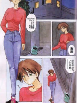 [山文京伝] 10after [中]_094