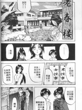 [山文京伝] 10after [中]_113