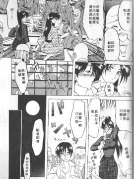 [山文京伝] 10after [中]_116