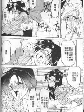 [山文京伝] 10after [中]_127