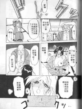 [山文京伝] 10after [中]_128