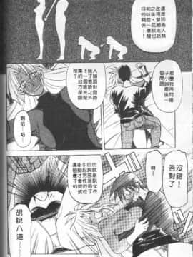 [山文京伝] 10after [中]_163