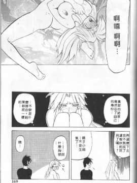 [山文京伝] 10after [中]_170