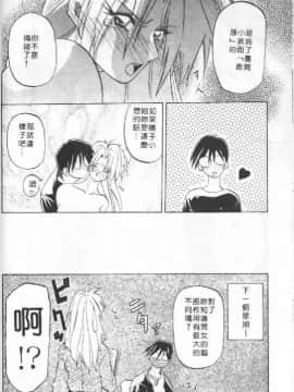 [山文京伝] 10after [中]_171