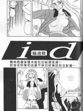 [山文京伝] 10after [中]_172