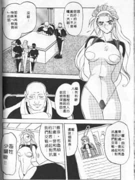 [山文京伝] 10after [中]_173