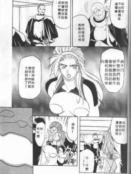 [山文京伝] 10after [中]_174