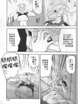 [山文京伝] 10after [中]_176