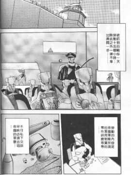 [山文京伝] 10after [中]_177