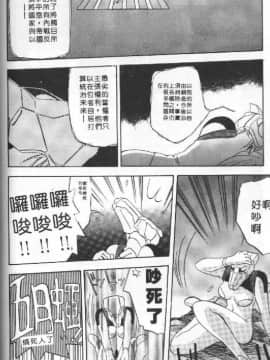 [山文京伝] 10after [中]_179