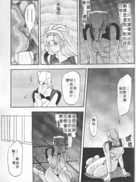[山文京伝] 10after [中]_182