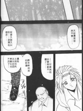 [山文京伝] 10after [中]_187