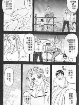 [山文京伝] 10after [中]_188