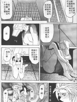 [山文京伝] 10after [中]_189