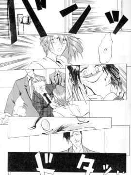 [山文京伝] 灼熱の炎 [中]_011