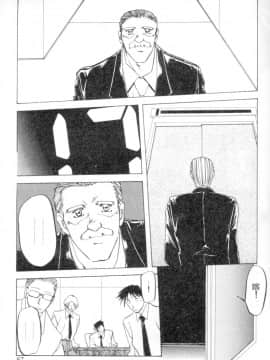 [山文京伝] 灼熱の炎 [中]_085