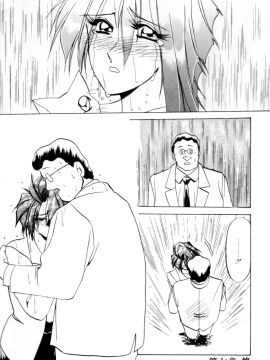 [山文京伝] 灼熱の炎 [中]_138