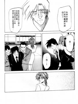 [山文京伝] 灼熱の炎 [中]_179