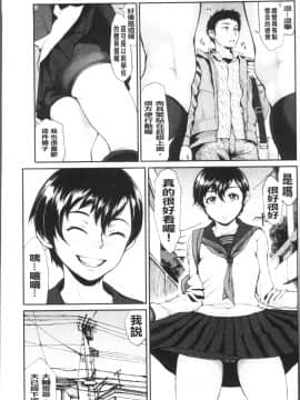 [4K掃圖組][ぶるまにあん] ぶるまん_033