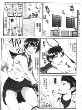 [4K掃圖組][ぶるまにあん] ぶるまん_034