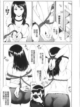 [4K掃圖組][ぶるまにあん] ぶるまん_058