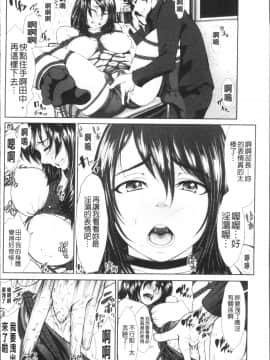 [4K掃圖組][ぶるまにあん] ぶるまん_066