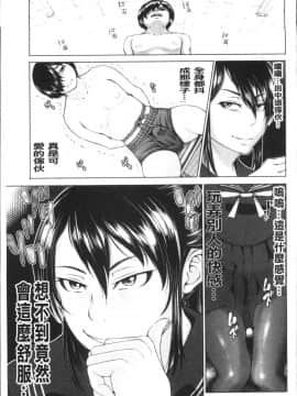 [4K掃圖組][ぶるまにあん] ぶるまん_083