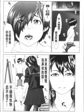 [4K掃圖組][ぶるまにあん] ぶるまん_084