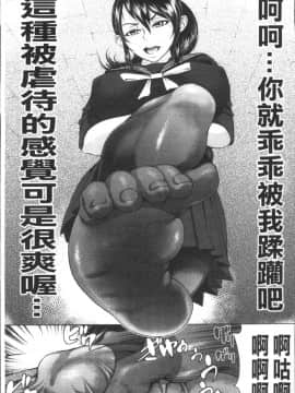 [4K掃圖組][ぶるまにあん] ぶるまん_087