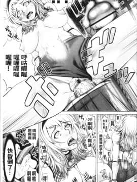 [4K掃圖組][ぶるまにあん] ぶるまん_169