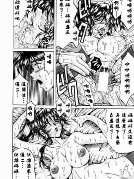 [影狼] 悦びに咲く華 [中]_032