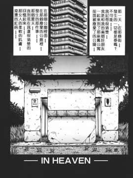 [影狼] 悦びに咲く華 [中]_041