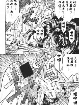 [影狼] 悦びに咲く華 [中]_058