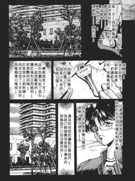 [影狼] 悦びに咲く華 [中]_060