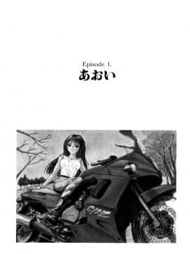[中村錦] FLORA ComiX [中]_011