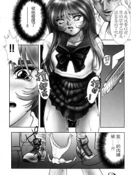 [中村錦] FLORA ComiX [中]_024