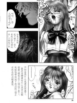 [中村錦] FLORA ComiX [中]_026