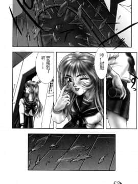 [中村錦] FLORA ComiX [中]_034