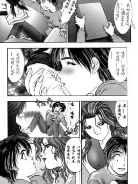 [中村錦] FLORA ComiX [中]_051
