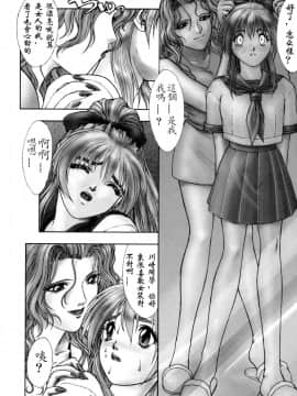[中村錦] FLORA ComiX [中]_052