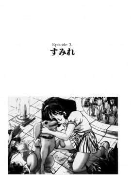 [中村錦] FLORA ComiX [中]_059