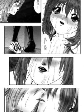 [中村錦] FLORA ComiX [中]_063
