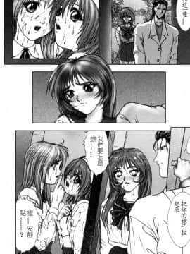 [中村錦] FLORA ComiX [中]_064