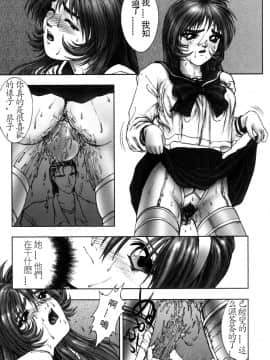 [中村錦] FLORA ComiX [中]_065