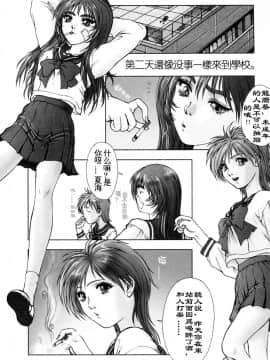 [中村錦] FLORA ComiX [中]_084