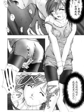 [中村錦] FLORA ComiX [中]_092