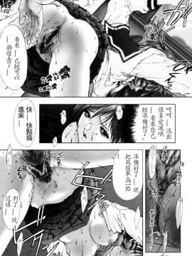 [中村錦] FLORA ComiX [中]_095