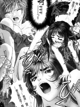 [中村錦] FLORA ComiX [中]_099